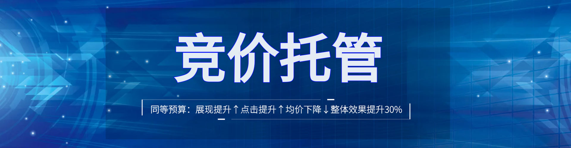 石景山百度推广价格